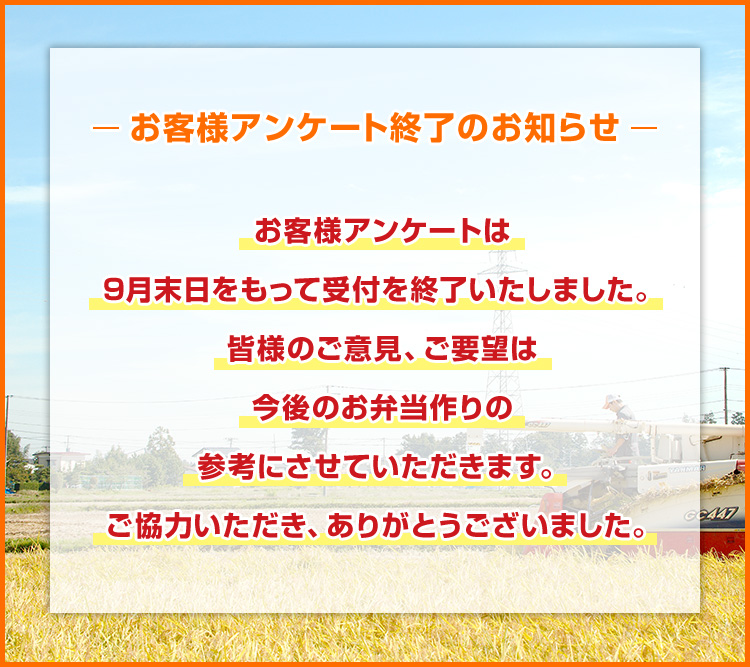 Cooji様専用ページ 玄米24kg送料無料 karatebih.ba