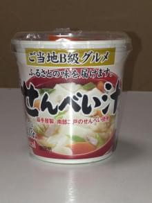 企画@シブヤ食品のおいしいお弁当をお届けブログ
