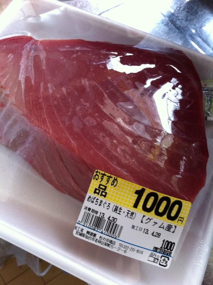 投稿写真