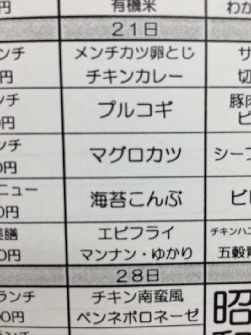 投稿写真